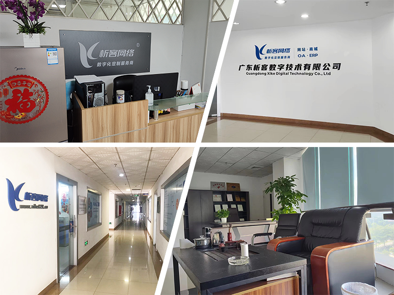 七台河公司环境