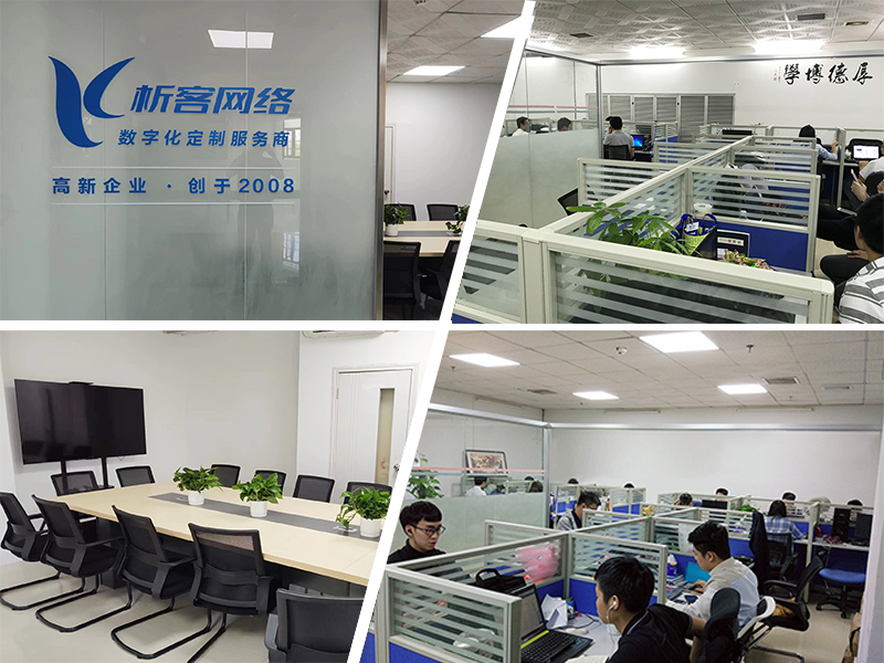 七台河同事一角