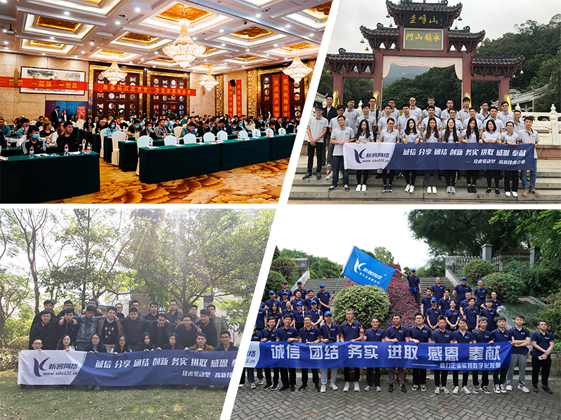 七台河部门团建